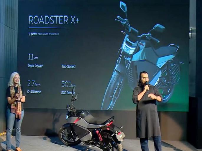 Show an EV motorcycle that offers a range of 501 km under 1.5 lakh; Ola Roadster motorcycle Series Launched in Price, Range, features | दीड लाखांत ५०१ किमीची रेंज देणारी EV मोटरसायकल दाखवा; Ola Roadster सिरीज लाँच Show an EV motorcycle that offers a range of 501 km under 1.5 lakh; Ola Roadster motorcycle Series Launched in Price, Range, features | दीड लाखांत ५०१ किमीची रेंज देणारी EV मोटरसायकल दाखवा; Ola Roadster सिरीज लाँच