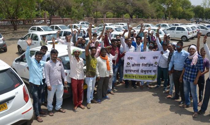 In Nagpur, Ola cab drivers went on indefinite strike | नागपुरात  ओला वाहनचालकांनी पुकारला बेमुदत संप
