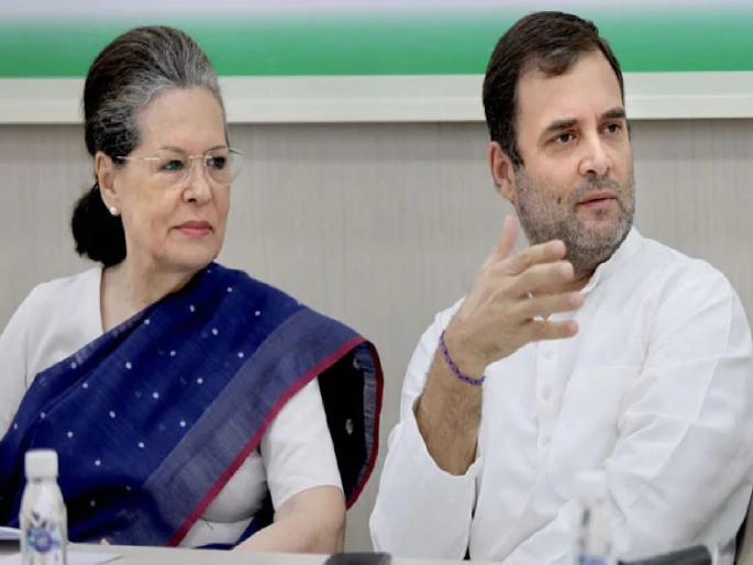 CWC Meeting: Will Congress get a new president? Important meeting of the executive committee today | Congress CWC Meeting: काँग्रेसला मिळणार नवा अध्यक्ष? कार्यकारणी समितीची आज महत्त्वाची बैठक CWC Meeting: Will Congress get a new president? Important meeting of the executive committee today | Congress CWC Meeting: काँग्रेसला मिळणार नवा अध्यक्ष? कार्यकारणी समितीची आज महत्त्वाची बैठक