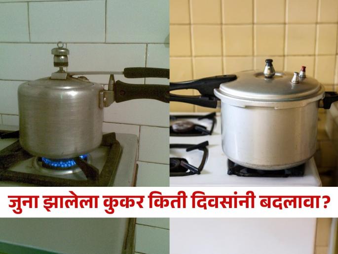 When to replace old pressure cooker doctor tells | स्वयंपाकघरात रोज वापरतो तो कुकर किती दिवसांनी बदलणं आवश्यक, तज्ज्ञ सांगतात कुकर जुना असेल तर..
