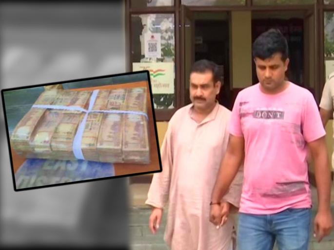 old currency notes worth 62 lakhs sealed two people arrested in delhi 14 lakh new currency dealing | Old Currency Notes: बापरे! नोटाबंदीच्या ६ वर्षांनंतरही सापडल्या ६२ लाखांच्या जुन्या नोटा; दोघे ताब्यात old currency notes worth 62 lakhs sealed two people arrested in delhi 14 lakh new currency dealing | Old Currency Notes: बापरे! नोटाबंदीच्या ६ वर्षांनंतरही सापडल्या ६२ लाखांच्या जुन्या नोटा; दोघे ताब्यात
