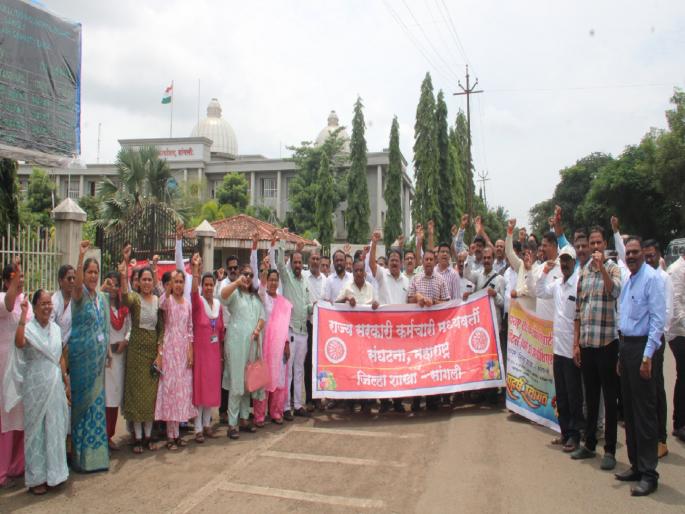State government employees protest in Sangli over old pension issue | सांगलीत जुन्या पेन्शनच्या प्रश्नावर राज्य सरकारी कर्मचाऱ्यांची निदर्शने State government employees protest in Sangli over old pension issue | सांगलीत जुन्या पेन्शनच्या प्रश्नावर राज्य सरकारी कर्मचाऱ्यांची निदर्शने