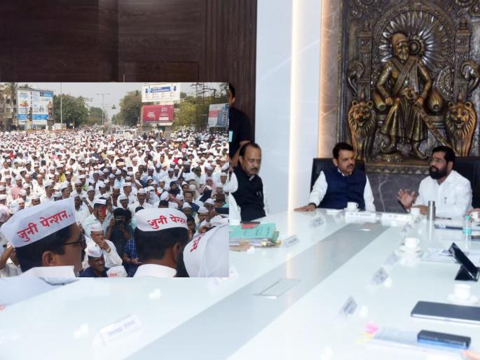 discussion fails strike inevitable officials rejected the proposal to appoint a committee on old pension | चर्चा निष्फळ, संप अटळ; अधिकारी तूर्त दूरच, जुन्या पेन्शनवर समिती नेमण्याचा प्रस्ताव फेटाळला discussion fails strike inevitable officials rejected the proposal to appoint a committee on old pension | चर्चा निष्फळ, संप अटळ; अधिकारी तूर्त दूरच, जुन्या पेन्शनवर समिती नेमण्याचा प्रस्ताव फेटाळला