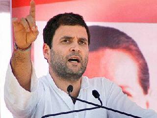 Third Front does not support Rahul Gandhi | तिसऱ्या आघाडीला पाठिंबा नाहीच- राहुल गांधी