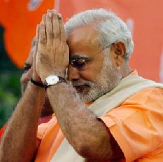 Harla Tea Tea Viken - Modi | हरलो तर चहा विकेन - मोदी