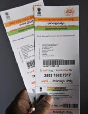 'Base' link card system red signal! | ‘आधार’संलग्न कार्ड व्यवस्थेला रेड सिग्नल! 'Base' link card system red signal! | ‘आधार’संलग्न कार्ड व्यवस्थेला रेड सिग्नल!