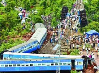 How to say Happy Journey | हॅपी जर्नी कसे म्हणायचे