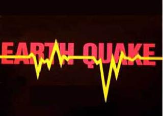 Pakistan shakes the earthquake | पाकिस्तानला भूकंपाचा धक्का