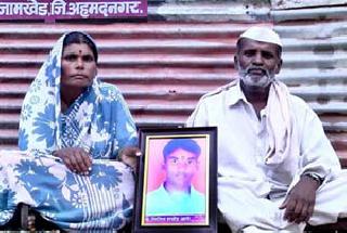 Kharda slaughtereth in the absence of social awareness | खर्डा हत्याप्रकरण सामाजिक जाणिवेच्या अभावातून Kharda slaughtereth in the absence of social awareness | खर्डा हत्याप्रकरण सामाजिक जाणिवेच्या अभावातून