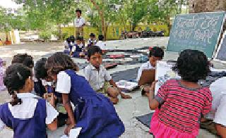Gajabjali Kathoda School is ideal for others in the summer | उन्हाळ्यात गजबजली काठोडाची शाळा इतरांसाठी आदर्श