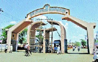 Fill the backlog of market committees in the state | राज्यातील बाजार समित्यांतील अनुशेष भरणार Fill the backlog of market committees in the state | राज्यातील बाजार समित्यांतील अनुशेष भरणार