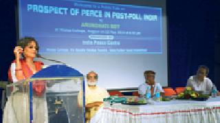 Peace impossible without removing caste system and inequality | जाती व्यवस्था व असमानता दूर केल्याशिवाय शांतता अशक्य Peace impossible without removing caste system and inequality | जाती व्यवस्था व असमानता दूर केल्याशिवाय शांतता अशक्य