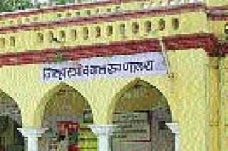 The condition of the patient persists | रुग्णांचे हाल कायम