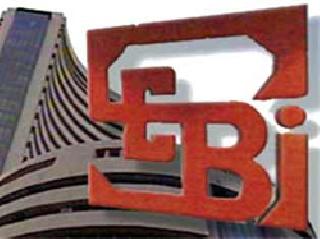 SEBI notice issued to Dalal | सेबीने काढली दलालाला नोटीस SEBI notice issued to Dalal | सेबीने काढली दलालाला नोटीस