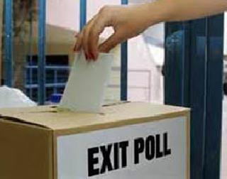 The exit poll was predicted to be true | एग्झिट पोलचे अंदाज ठरले खरे