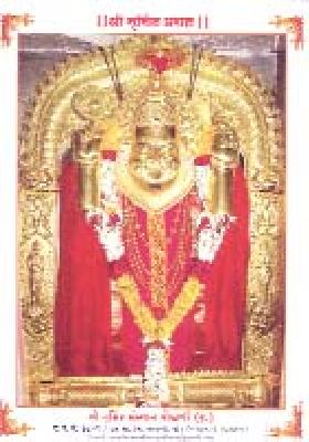 The story of Nrishin Janmotsav celebrations | नृसिंह जन्मोत्सव सोहळ्याची सांगता