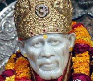 Candidates should meet Saibaba | उमेदवारांचे साईबाबांना साकडे Candidates should meet Saibaba | उमेदवारांचे साईबाबांना साकडे
