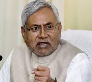 Bihar Chief Minister Nitish Kumar Piyushar | बिहारच्या मुख्यमंत्रीपदावरून नीतिश कुमार पायउतार Bihar Chief Minister Nitish Kumar Piyushar | बिहारच्या मुख्यमंत्रीपदावरून नीतिश कुमार पायउतार