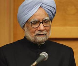 Stay on the path of progress in the country - Prime Minister | देशाची प्रगतीपथावरील वाटचाल कायम राहो- पंतप्रधान