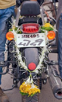 'Modi' number plate fad! | ‘मोदी’ नंबर प्लेटचे फॅड!