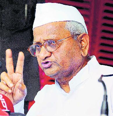 Anna's support for the jail bharo movement | जेल भरो आंदोलनास अण्णांचा पाठिंबा