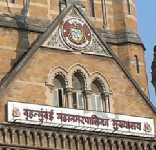 Municipal Officer forgot morality! | पालिका अधिकारी नैतिकता विसरले ! Municipal Officer forgot morality! | पालिका अधिकारी नैतिकता विसरले !