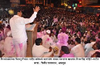 It is impossible to get out of debt of the people | जनतेच्या ऋणातून उतराई होणे अशक्य It is impossible to get out of debt of the people | जनतेच्या ऋणातून उतराई होणे अशक्य