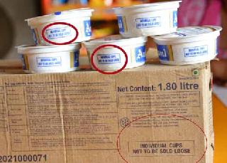 Sellers 'owl making' at railway station | रेल्वे स्थानकावर विक्रेत्यांचे ‘उल्लू बनाविंग’