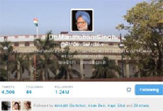 The BJP-Congress tie up on Twitter | ट्विटरवरुन भाजप - काँग्रेसमध्ये जुंपली The BJP-Congress tie up on Twitter | ट्विटरवरुन भाजप - काँग्रेसमध्ये जुंपली