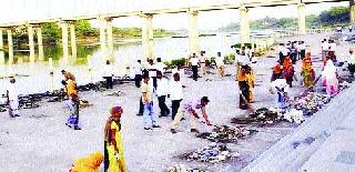 Godaghat cleaning | गोदाघाटाची साफसफाई