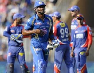 Mumbai's 174-run challenge | मुंबईचं दिल्लीसमोर १७४ धावांचं आव्हान