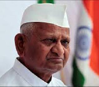 Lessons of Anna de Modi | अण्णांक डे मोदींची पाठ