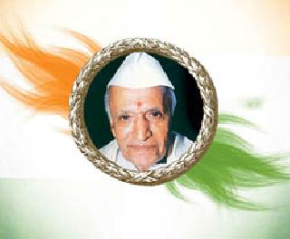 True patriots | सच्चा देशभक्त