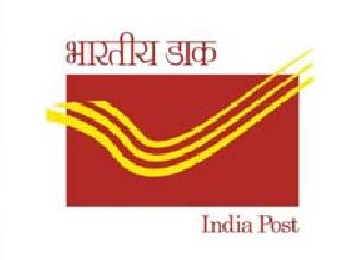 The possibility of getting a license for the postal ball | पोस्टल बँकेला परवाना मिळण्याची शक्यता The possibility of getting a license for the postal ball | पोस्टल बँकेला परवाना मिळण्याची शक्यता