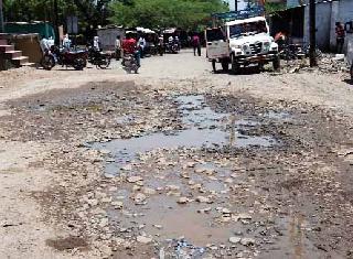 The citizens will wait in the streets of Hingoli | हिंगोलीतील रस्त्यांना नागरिक वैतागले