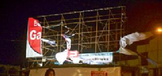 Storm Strike: | वादळाचा तडाखा :