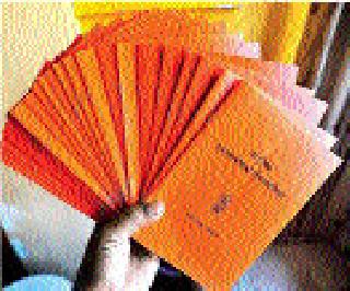 Stop the supply of food grains to the cashier card holders for five months | पाच महिन्यांपासून केशरी कार्डधारकांना धान्यपुरवठा बंद