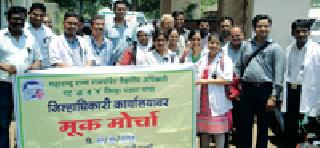 'Magmoy' launches an uproot movement | ‘मॅग्मो’ने उपसले आंदोलनाचे हत्यार