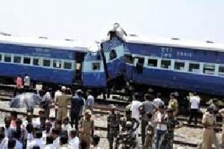 14 killed in railway accident | रेल्वे अपघातात १४ मृत्यूमुखी 14 killed in railway accident | रेल्वे अपघातात १४ मृत्यूमुखी
