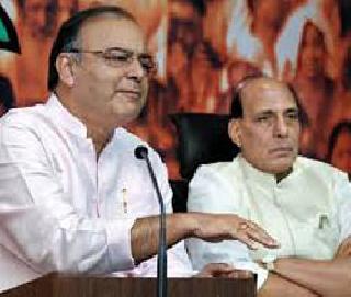Rajnath Singh's home, Jaitley's finance account | राजनाथ सिंहांकडे गृह, जेटलींकडे अर्थ खाते