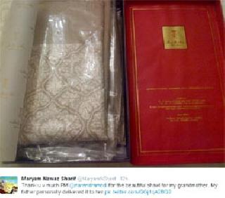 Shreef's daughter admits to visit Modi's visit | मोदींनी पाठवलेल्या भेटीबद्दल शरीफ यांच्या कन्येने मानले आभार