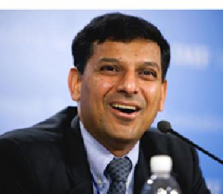 Attempt to reduce inflation | चलनवाढ कमी करण्यास प्रयत्नशील Attempt to reduce inflation | चलनवाढ कमी करण्यास प्रयत्नशील