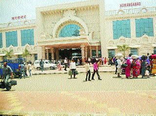 No station, facility is also available in the model | स्थानक नव्हे, सुविधाही मॉडेल हव्यात