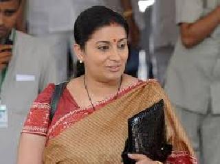 The controversy over Smriti Irani's education | स्मृती इराणींच्या शिक्षणावरून वादंग