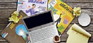 You just give the number! | तुम्ही फक्त नंबर द्या.! You just give the number! | तुम्ही फक्त नंबर द्या.!