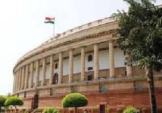 Parliament session from June 4 | संसदेचे अधिवेशन ४ जूनपासून Parliament session from June 4 | संसदेचे अधिवेशन ४ जूनपासून