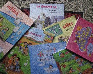 In the new curriculum, artificial, emphasis on pictures | नव्या अभ्यासक्रमात कृतीप्रधान, चित्ररूपावर भर