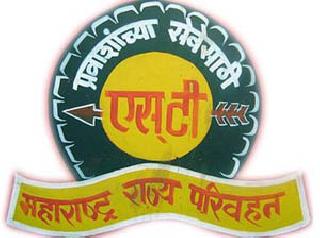 Depot of the head of the premises | आगारप्रमुखांची एसटीला सोडचिठ्ठी Depot of the head of the premises | आगारप्रमुखांची एसटीला सोडचिठ्ठी