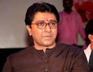 MNS president Raj Thackeray is interested in Dombivli? | मनसे अध्यक्ष राज ठाकरे डोंबिवलीसाठी इच्छुक? MNS president Raj Thackeray is interested in Dombivli? | मनसे अध्यक्ष राज ठाकरे डोंबिवलीसाठी इच्छुक?