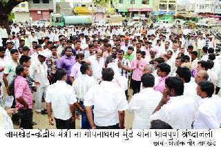 Tears in the eyes of the workers | कार्यकर्त्यांच्या डोळ्यात अश्रू